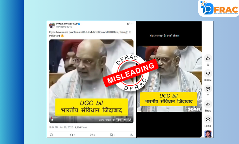 Amit Shah on UGC