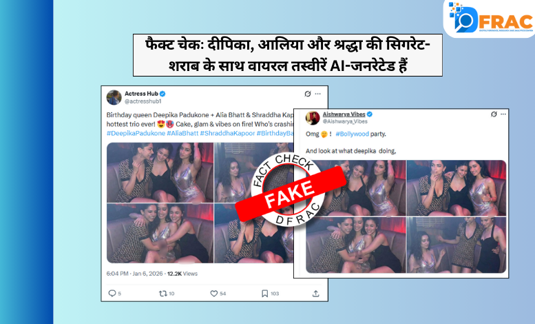 Deepika-Alia-Shraddha