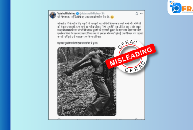 Bangladesh Hindu Atrocity