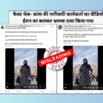 Camille Eros Protest