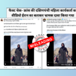 Camille Eros Protest