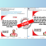 Keshav Prasad Maurya