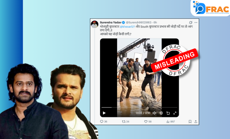 Prabhas and Khesari lal Yadav