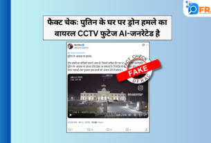 drone attack on Putin residence