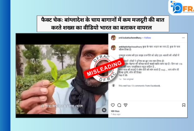 low wages in Bangladesh