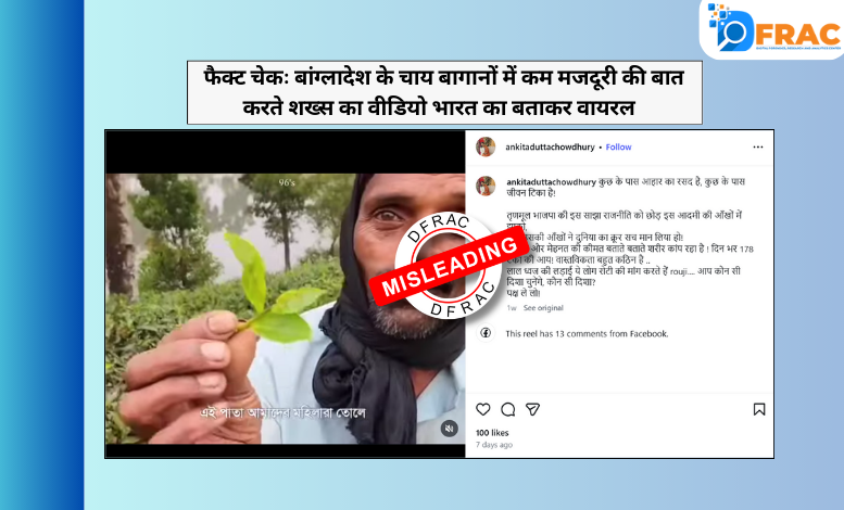 low wages in Bangladesh