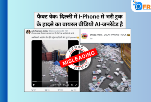 Delhi iPhone truck accident