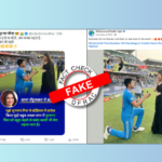 Shubman Gill and Sara Tendulkar