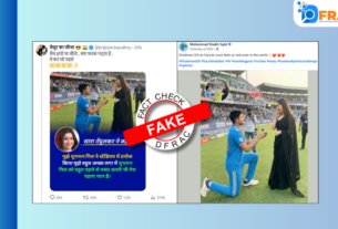 Shubman Gill and Sara Tendulkar