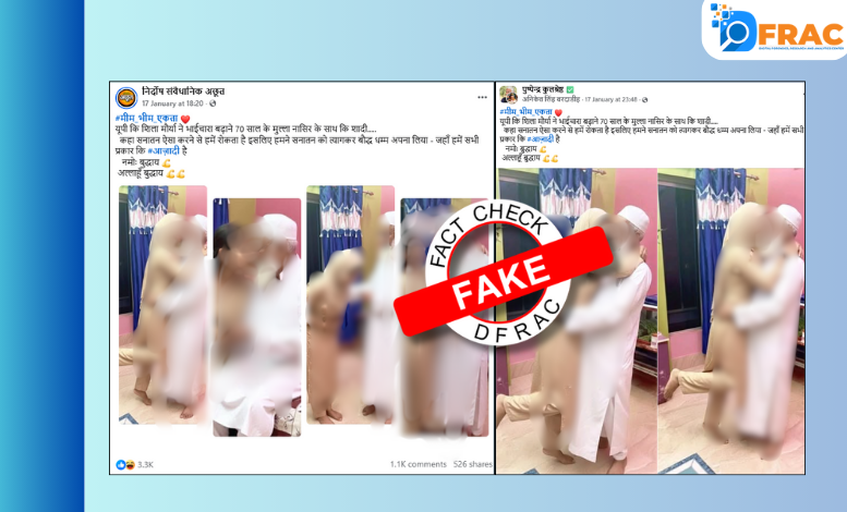 Sheela Maurya and Maulana Naseer