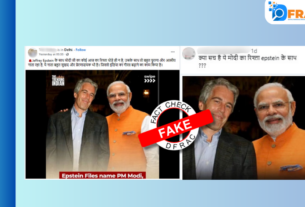 PM Modi with Jeffrey Epstein