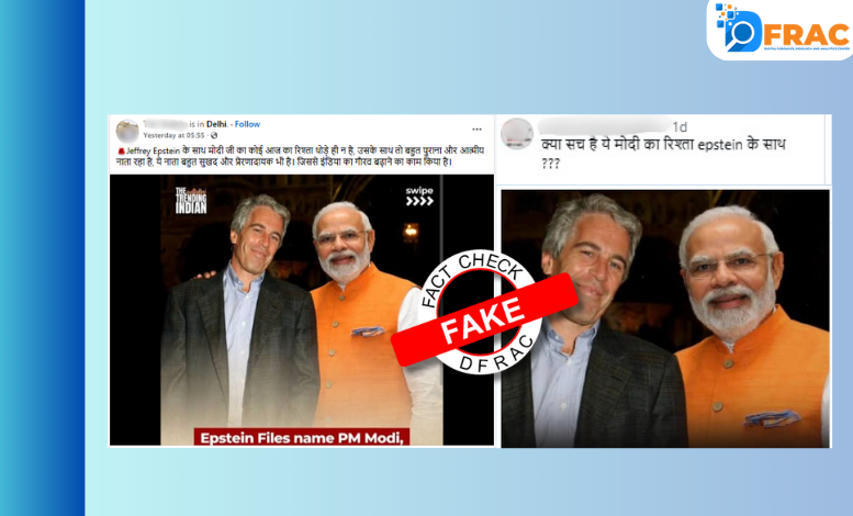 PM Modi with Jeffrey Epstein