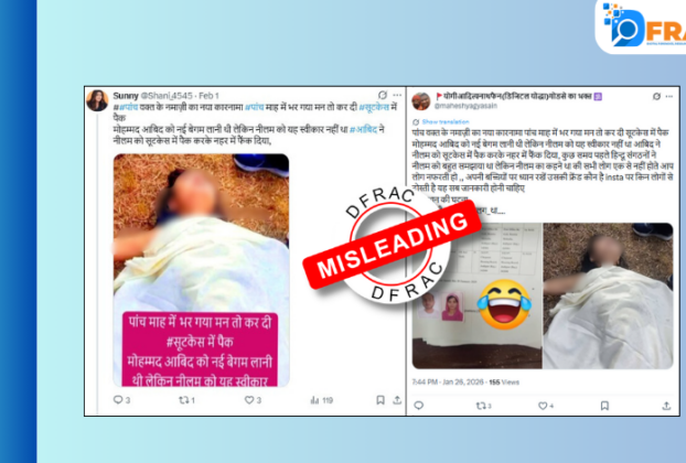 Yuvraj murdered Nisha