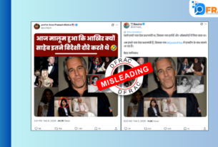 PM Modi and Epstein files