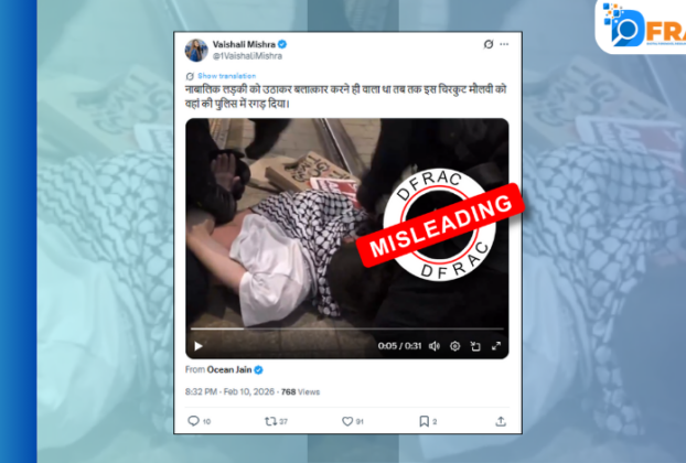 Pro Palestine protest in Australia