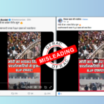 protest against PM Modi