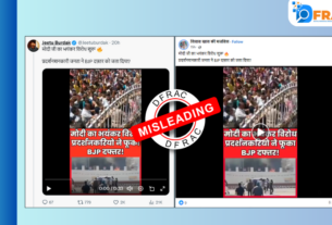 protest against PM Modi