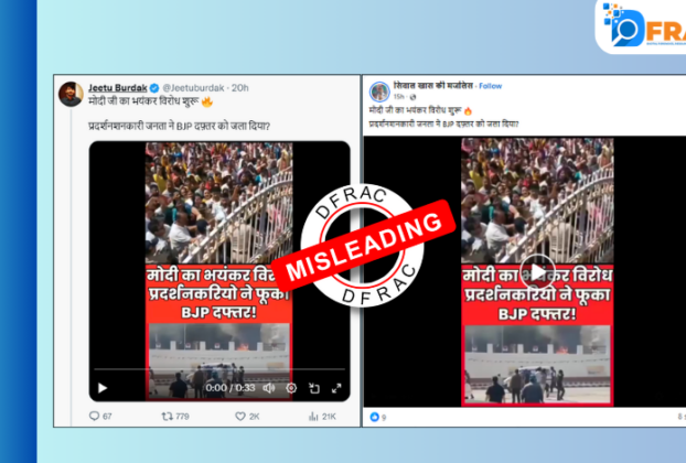 protest against PM Modi