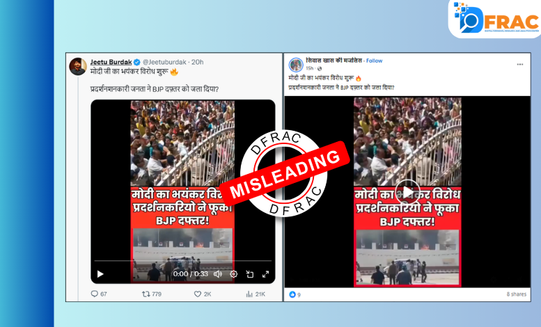 protest against PM Modi