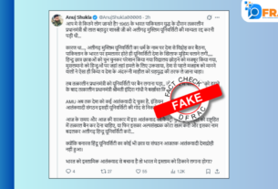 Lal Bahadur Shastri and AMU