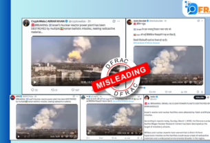 attack on Israeli nuclear power plant