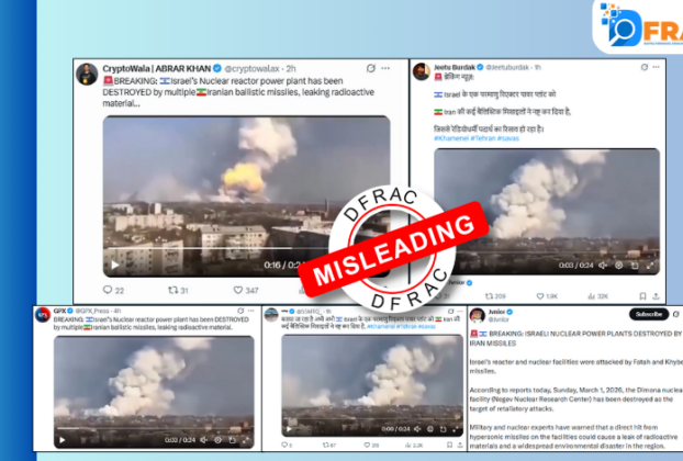 attack on Israeli nuclear power plant