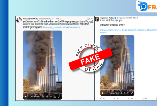 missile attack on Burj Khalifa