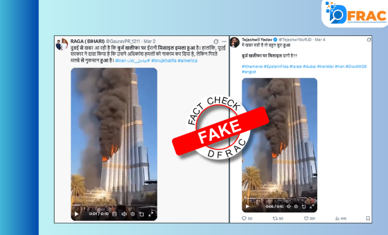 missile attack on Burj Khalifa