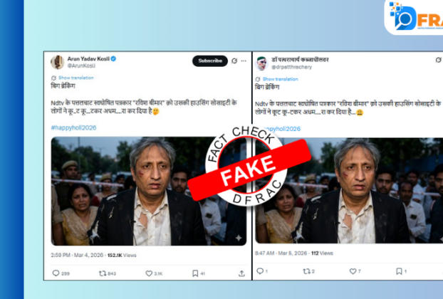 attack on Ravish Kumar