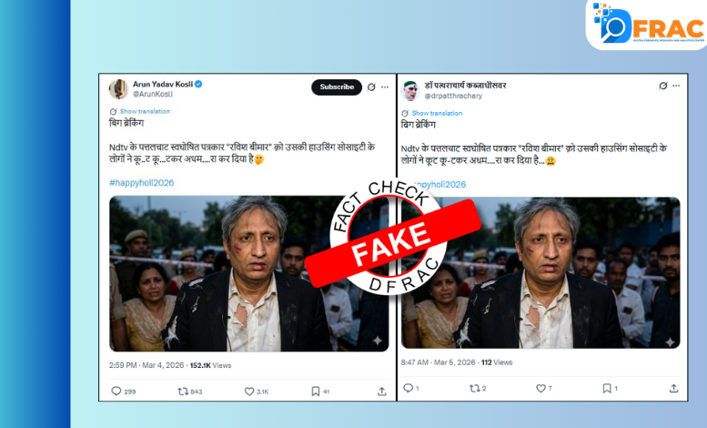 attack on Ravish Kumar