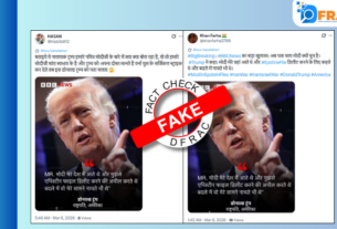 PM Modi and Donald Trump