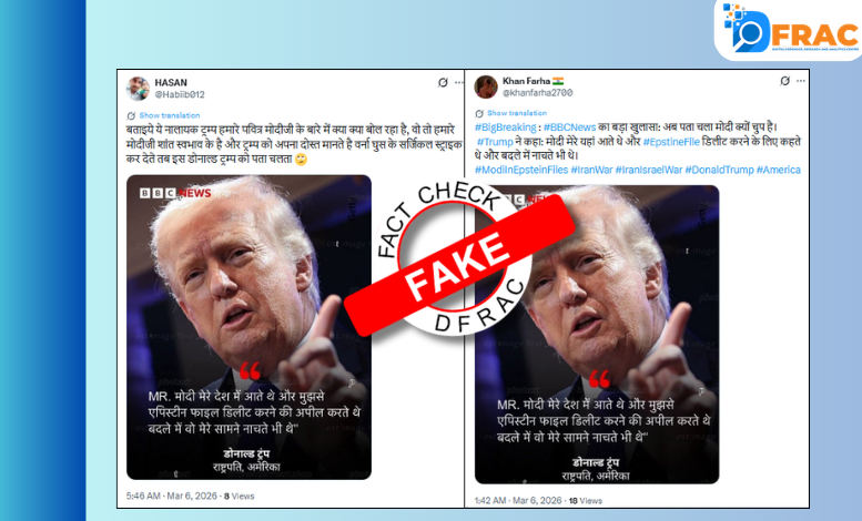 PM Modi and Donald Trump