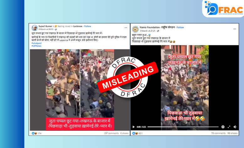 Khamenei Protest Lucknow