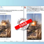 Iranian Missile Attack