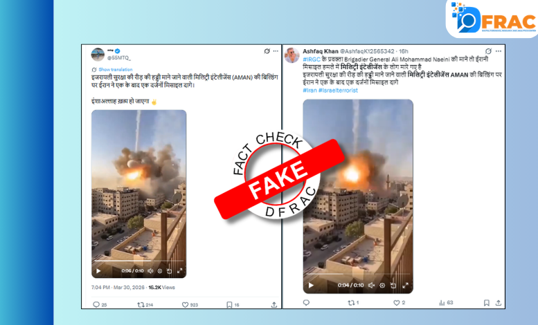 Iranian Missile Attack