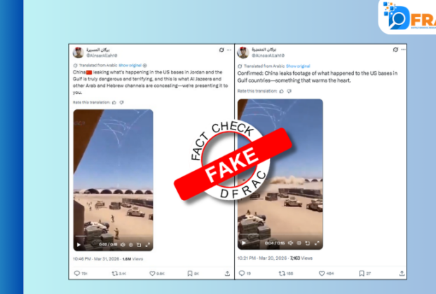 attack on US military base