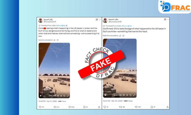 attack on US military base