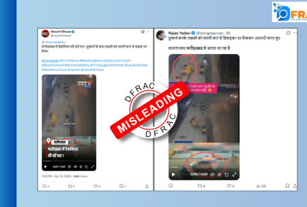 woman falling from car in Brazil