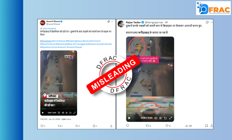 woman falling from car in Brazil