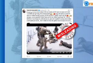 EXERCISE LAMITIYE – 2026