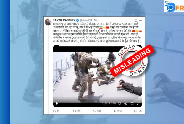 EXERCISE LAMITIYE – 2026