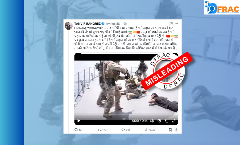 EXERCISE LAMITIYE – 2026