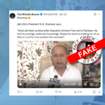 JDU video fake