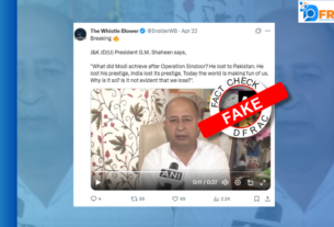 JDU video fake