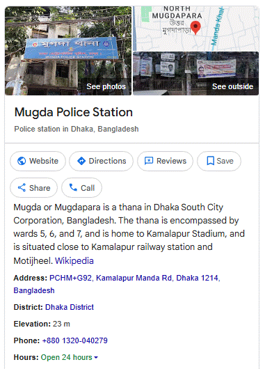 भारतीय सेना