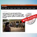 schoolgirl case fake