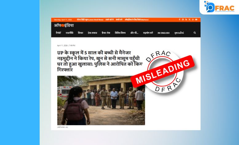 schoolgirl case fake