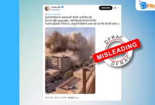 علی لاریجانی کی موت کی ویڈیو