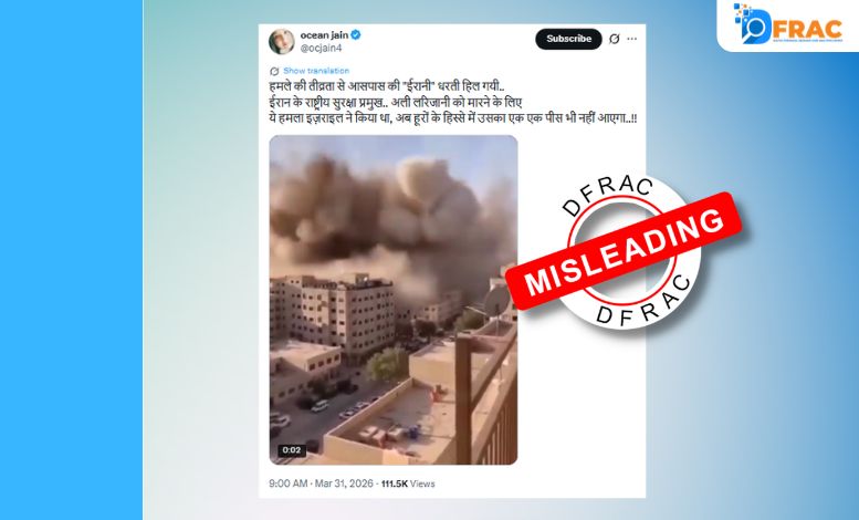 علی لاریجانی کی موت کی ویڈیو