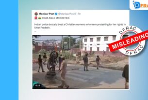 UP police-video fake